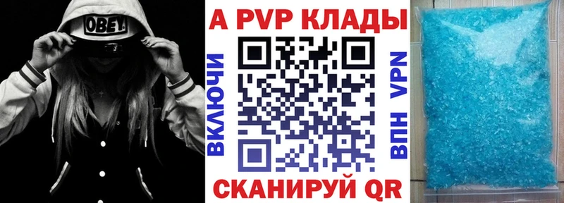 Купить Канабис  АМФ  Меф  COCAIN  Alpha-PVP  Колпашево