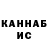 КЕТАМИН VHQ Maks Uma