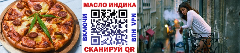Canna-Cookies конопля Купить Колпашево