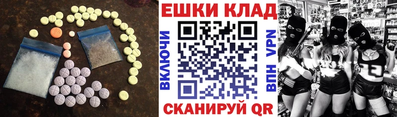Экстази mix  Купить где  Колпашево 