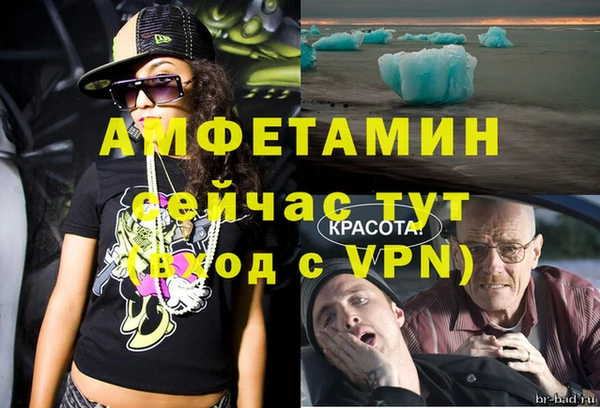 МДМА Михайловка