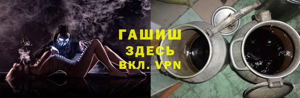 ALPHA-PVP Михайлов