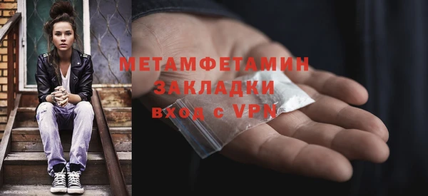 jwh Михайловск