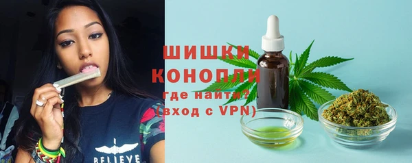 мефедрон мука Наволоки