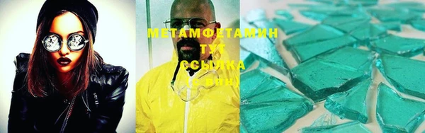 jwh Михайловск