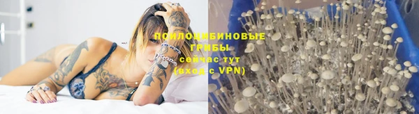 метамфетамин Навашино