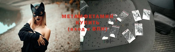 jwh Михайловск