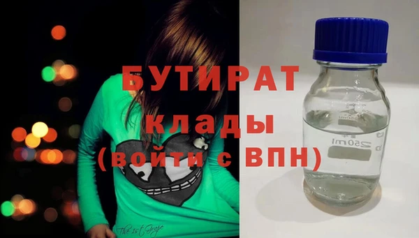 МДМА Михайловка