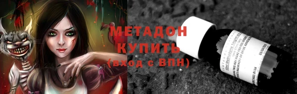 МДМА Михайловка