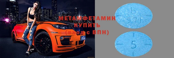 мефедрон Надым