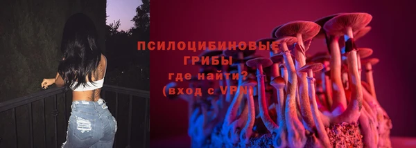 МДМА Михайловка
