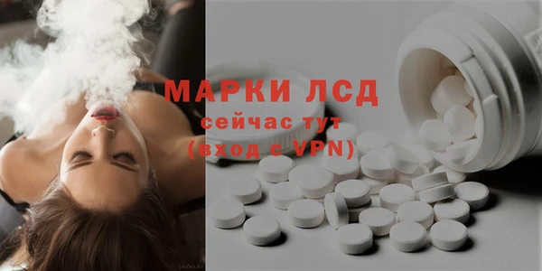 МДМА Михайловка