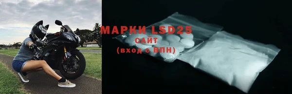 мефедрон Надым