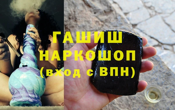 ALPHA-PVP Михайлов