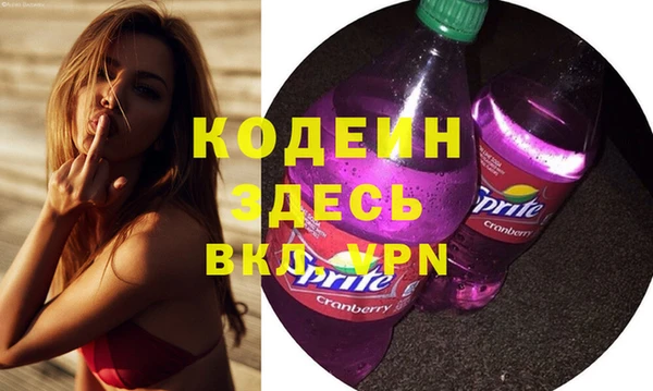 МДМА Михайловка