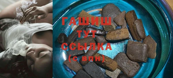 jwh Михайловск