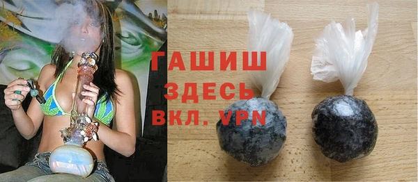 мефедрон мука Наволоки