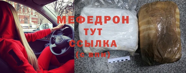 ALPHA-PVP Михайлов