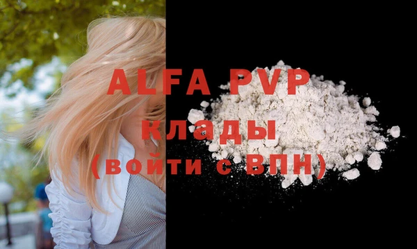 марки lsd Беслан