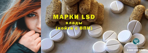 мефедрон мука Наволоки