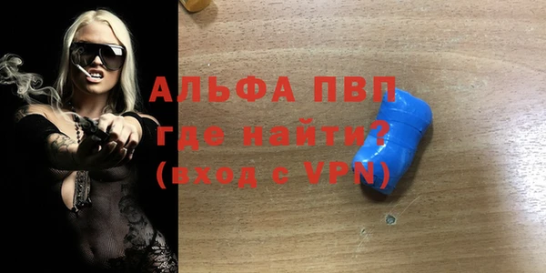 метамфетамин Навашино