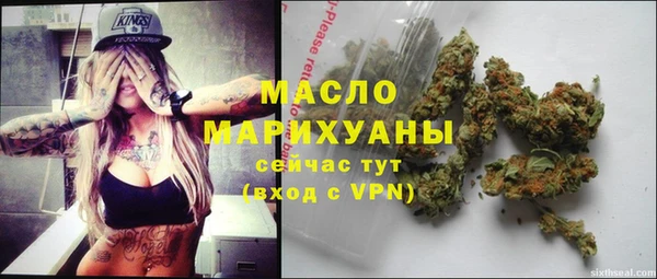 метамфетамин Навашино