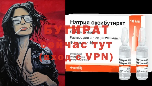 МДМА Михайловка