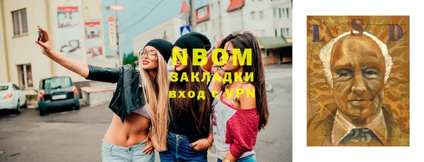 ALPHA-PVP Михайлов