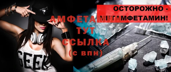 jwh Михайловск