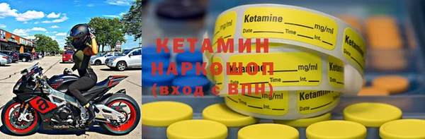 МДМА Михайловка