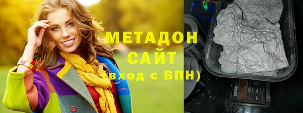 марки lsd Беслан