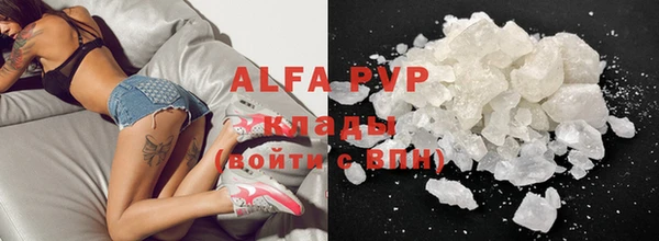 ALPHA-PVP Михайлов
