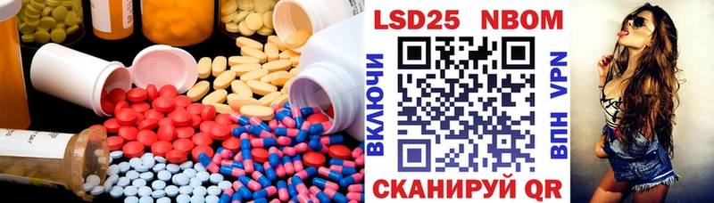 Лсд 25 экстази ecstasy  Купить  Колпашево 