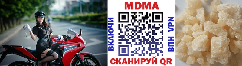 Купить  Колпашево  MDMA VHQ 