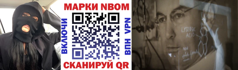 Наркотические марки 1500мкг  Купить где  Колпашево 