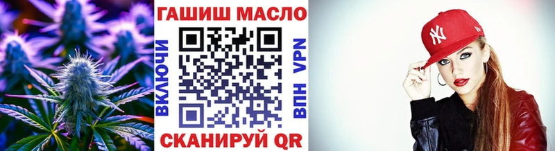 ТГК Wax  Купить закладки  Колпашево 